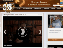 Tablet Screenshot of 365days.ru